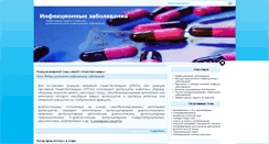 Desktop Screenshot of infectos.ru